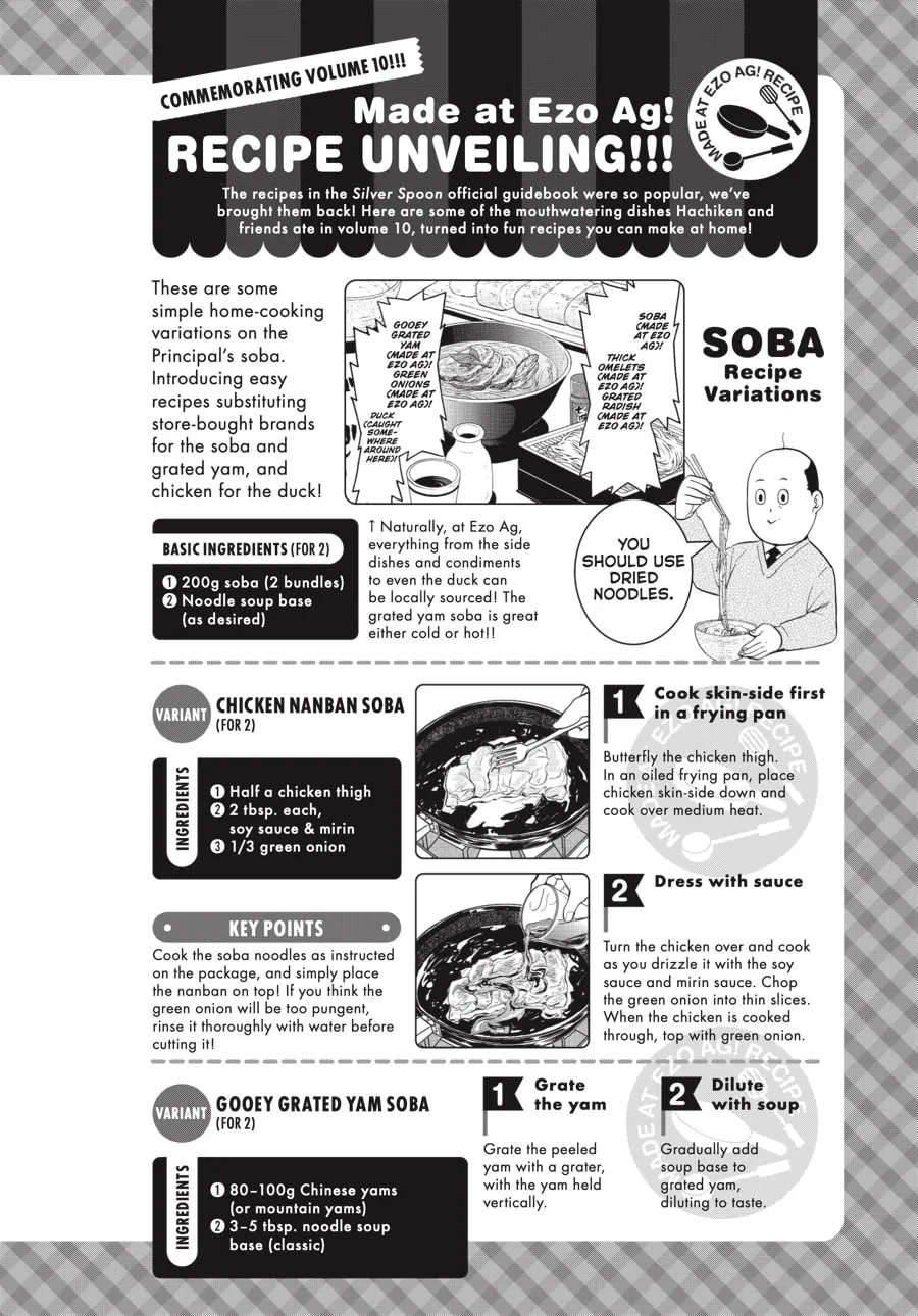 Read Silver Spoon Manga Online