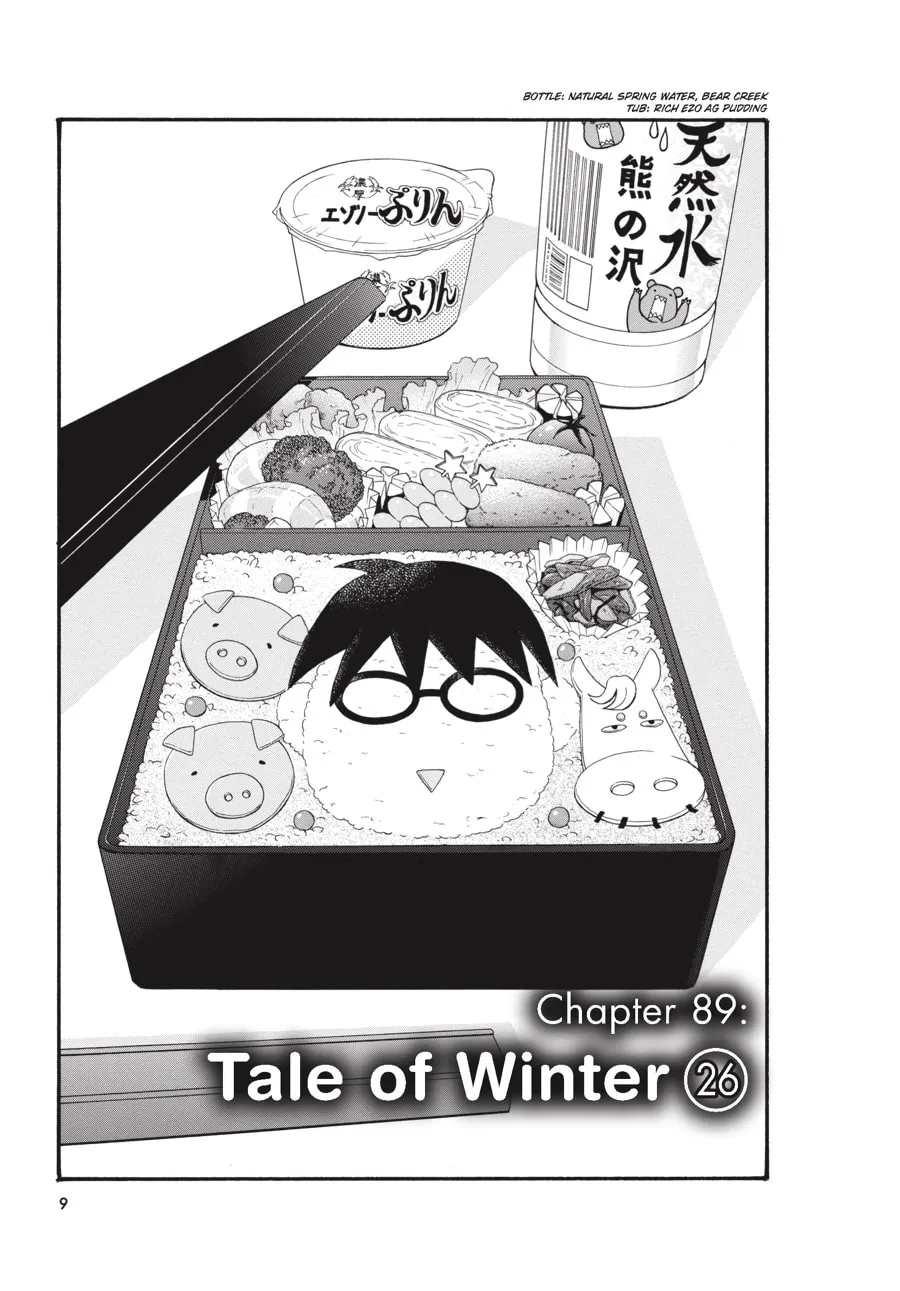 Read Silver Spoon Manga Online