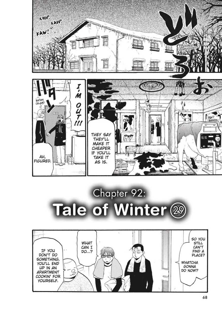 Read Silver Spoon Manga Online