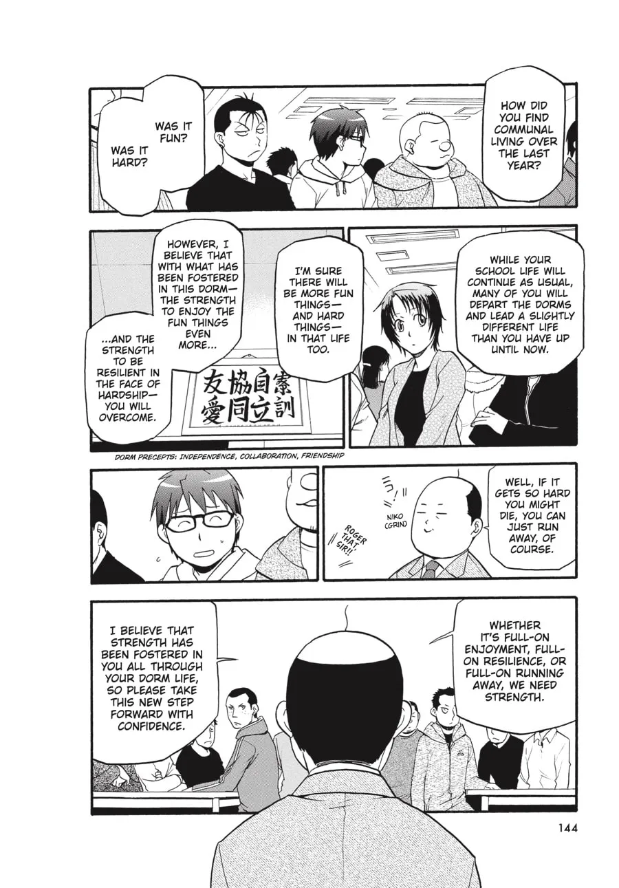 Read Silver Spoon Manga Online