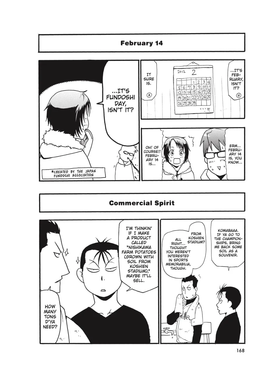 Read Silver Spoon Manga Online