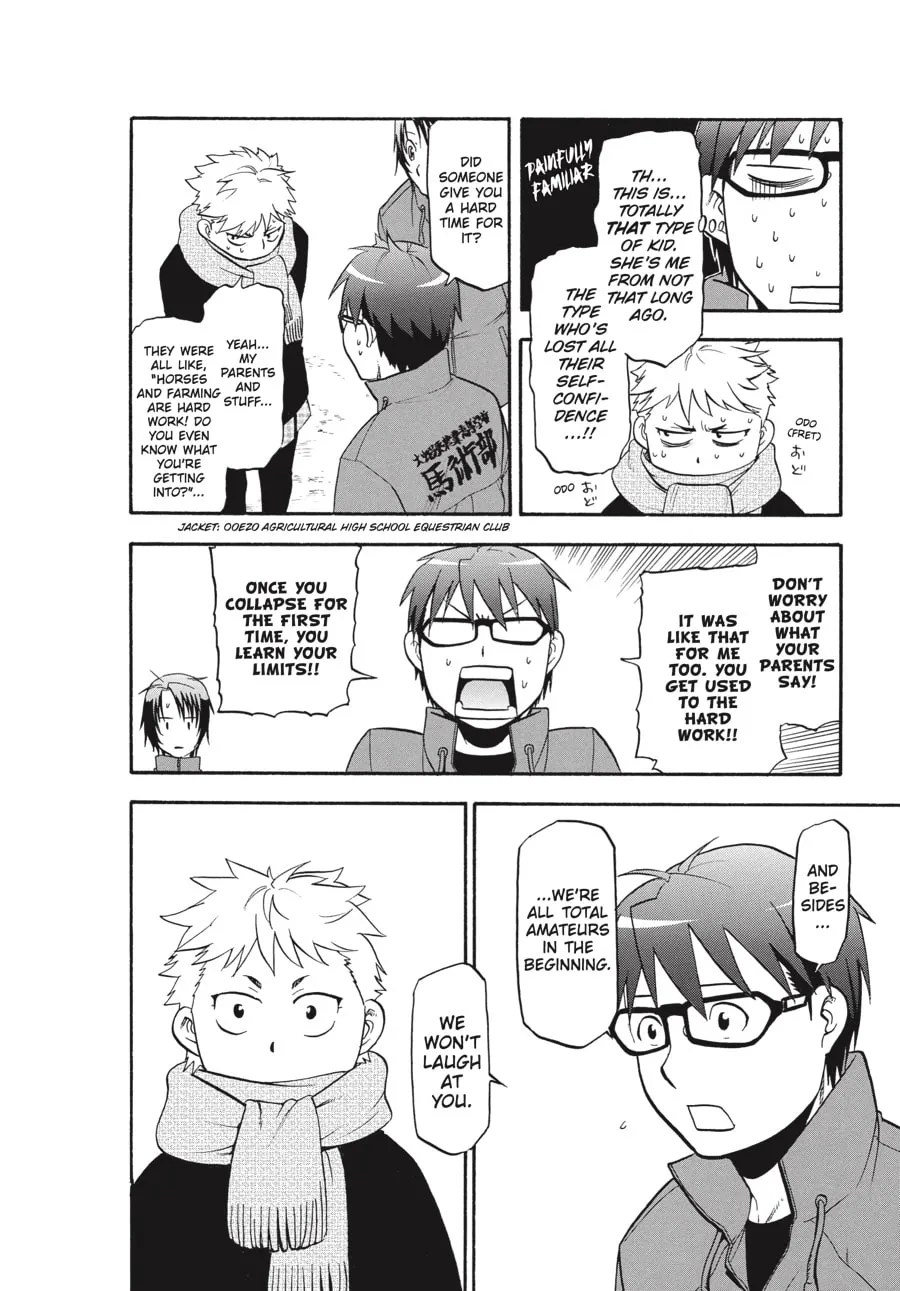 Read Silver Spoon Manga Online