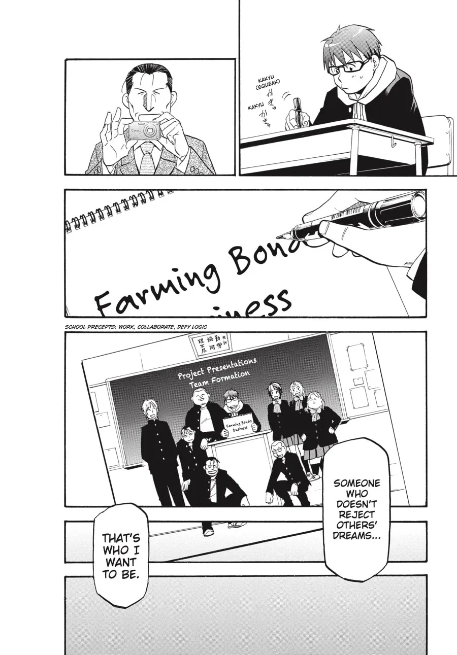 Read Silver Spoon Manga Online