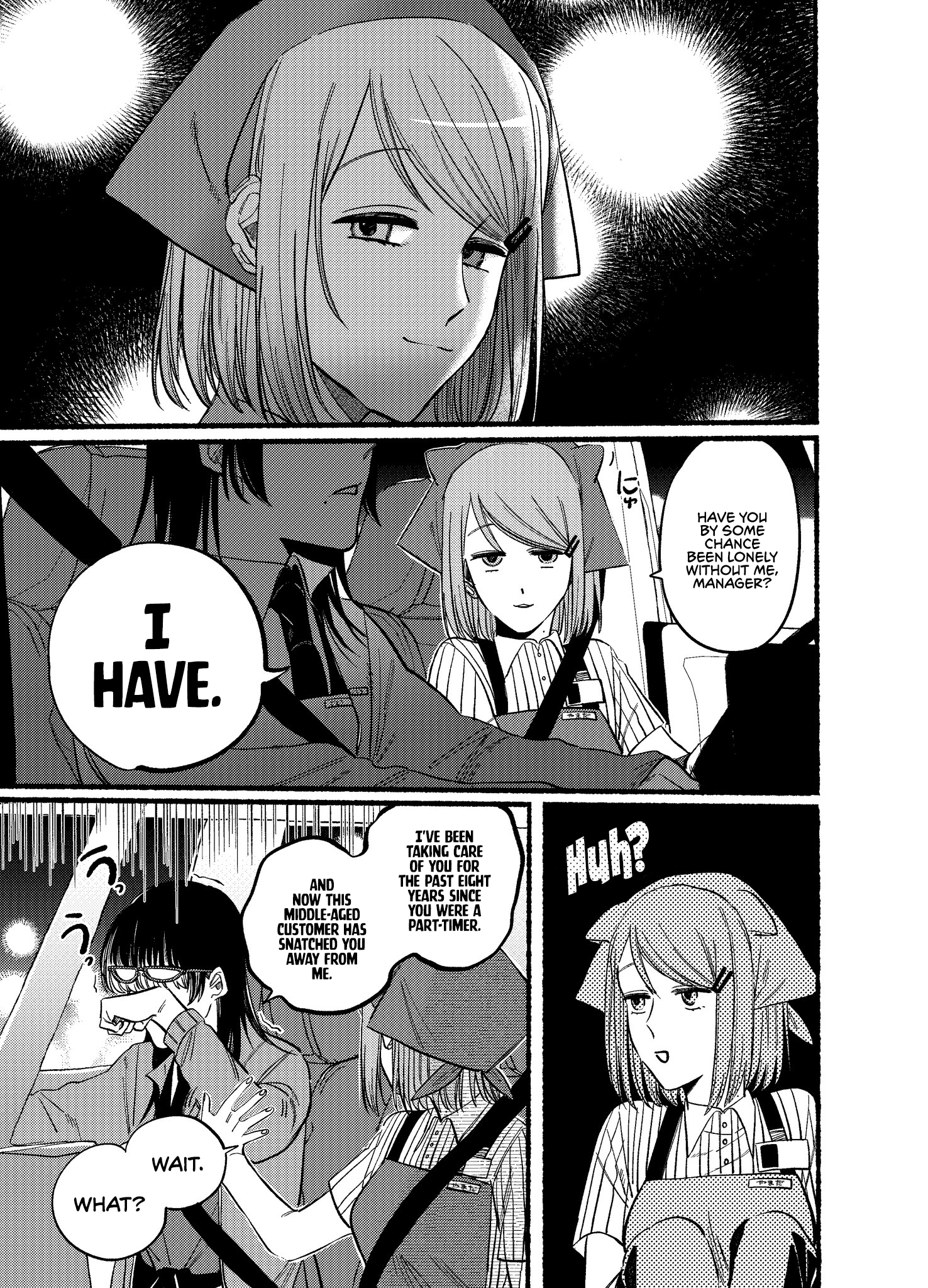 Read Smoking Behind the Supermarket with You Manga Online