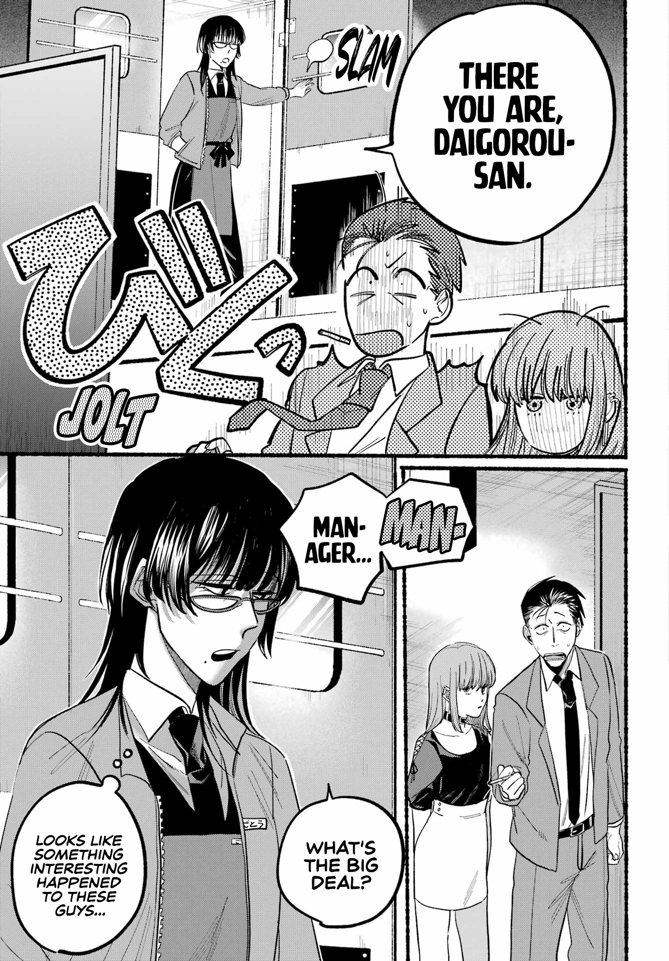 Read Smoking Behind the Supermarket with You Manga Online