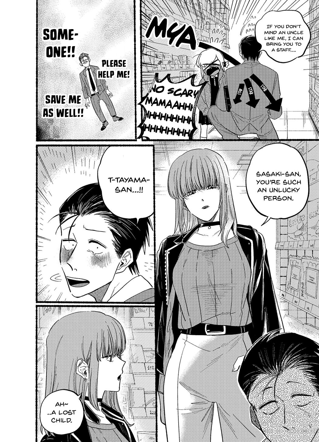 Read Smoking Behind the Supermarket with You Manga Online