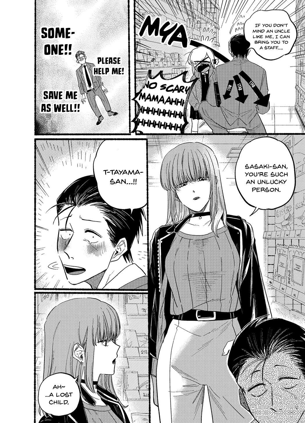 Read Smoking Behind the Supermarket with You Manga Online