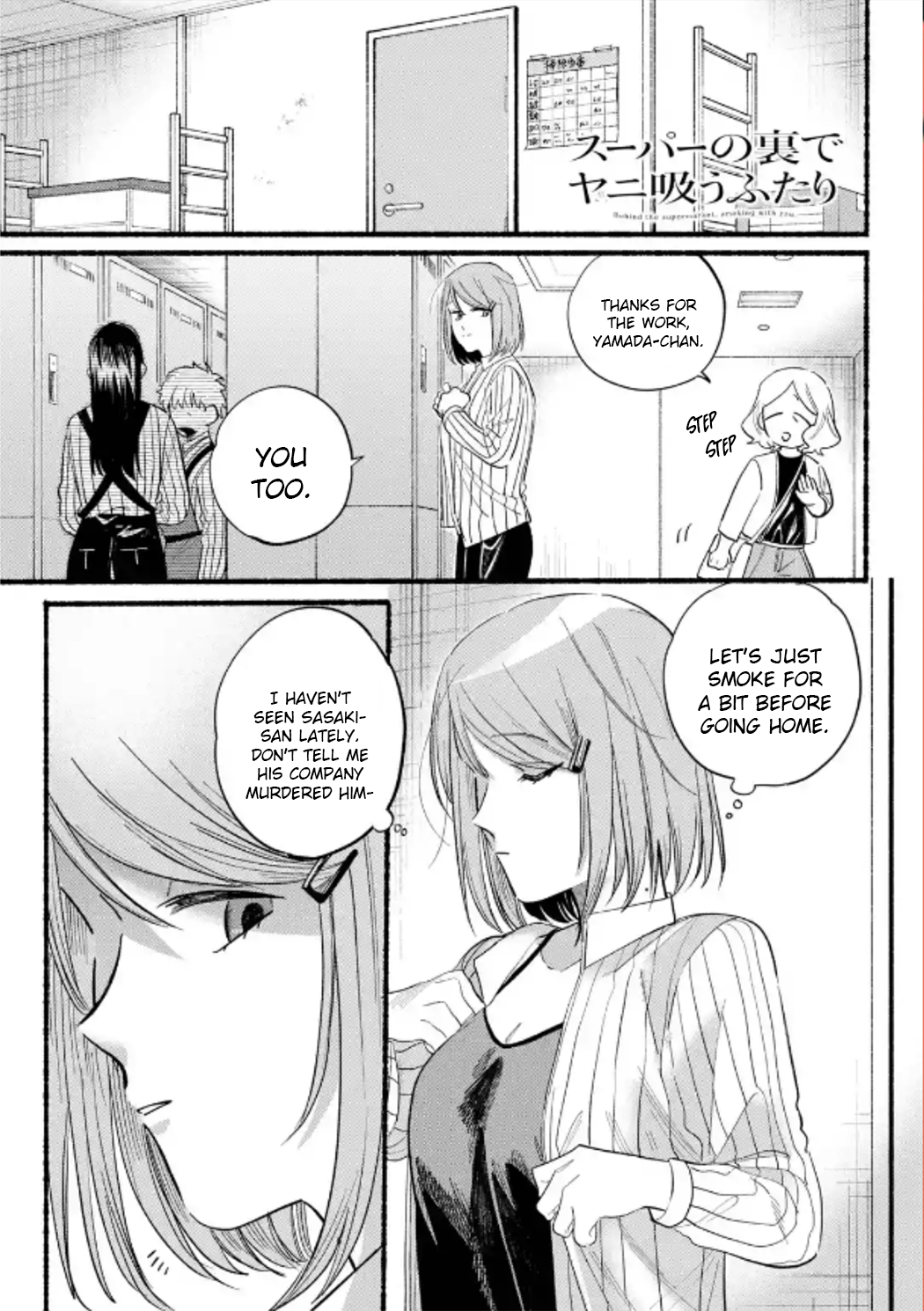Read Smoking Behind the Supermarket with You Manga Online