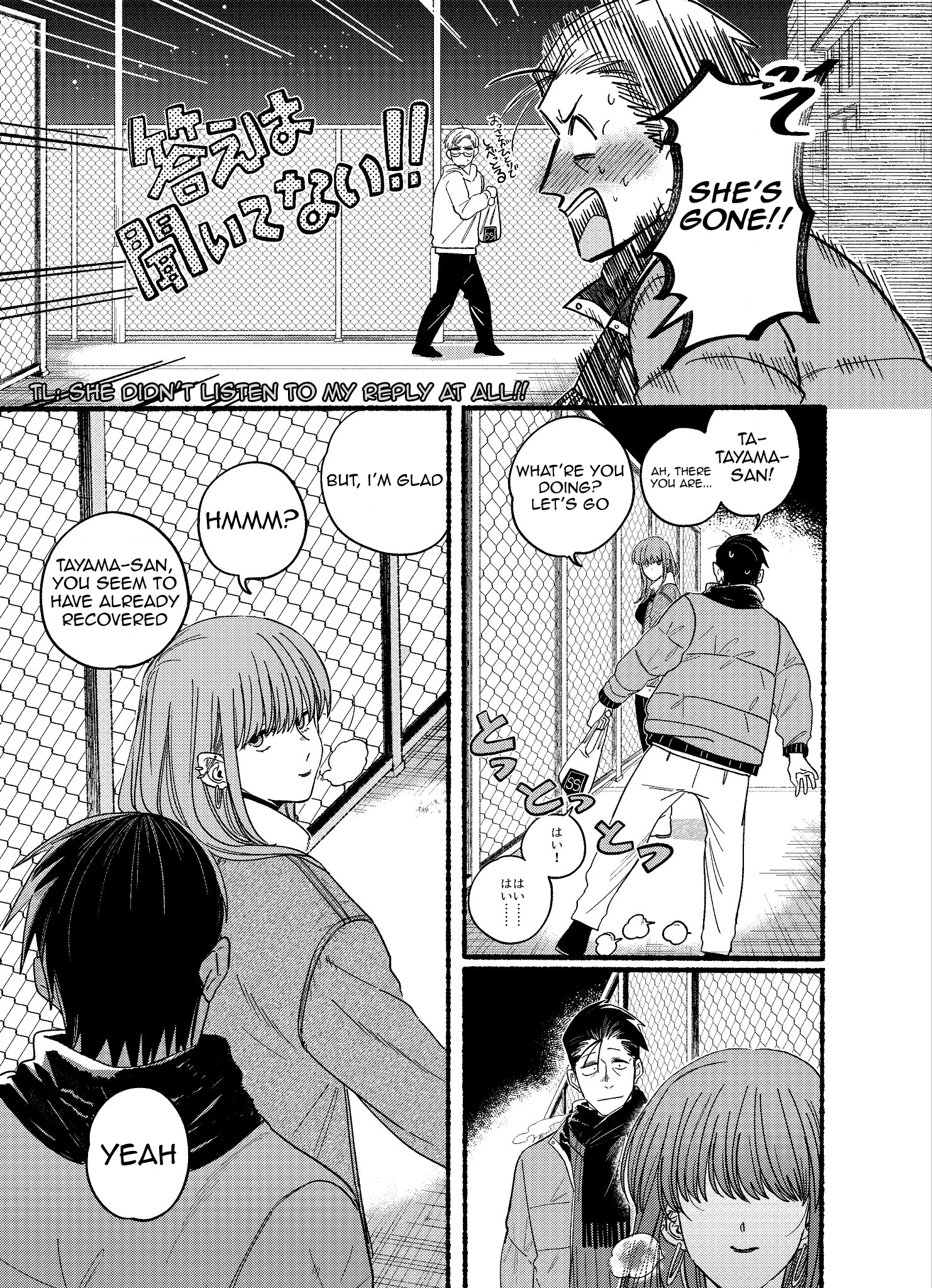 Read Smoking Behind the Supermarket with You Manga Online