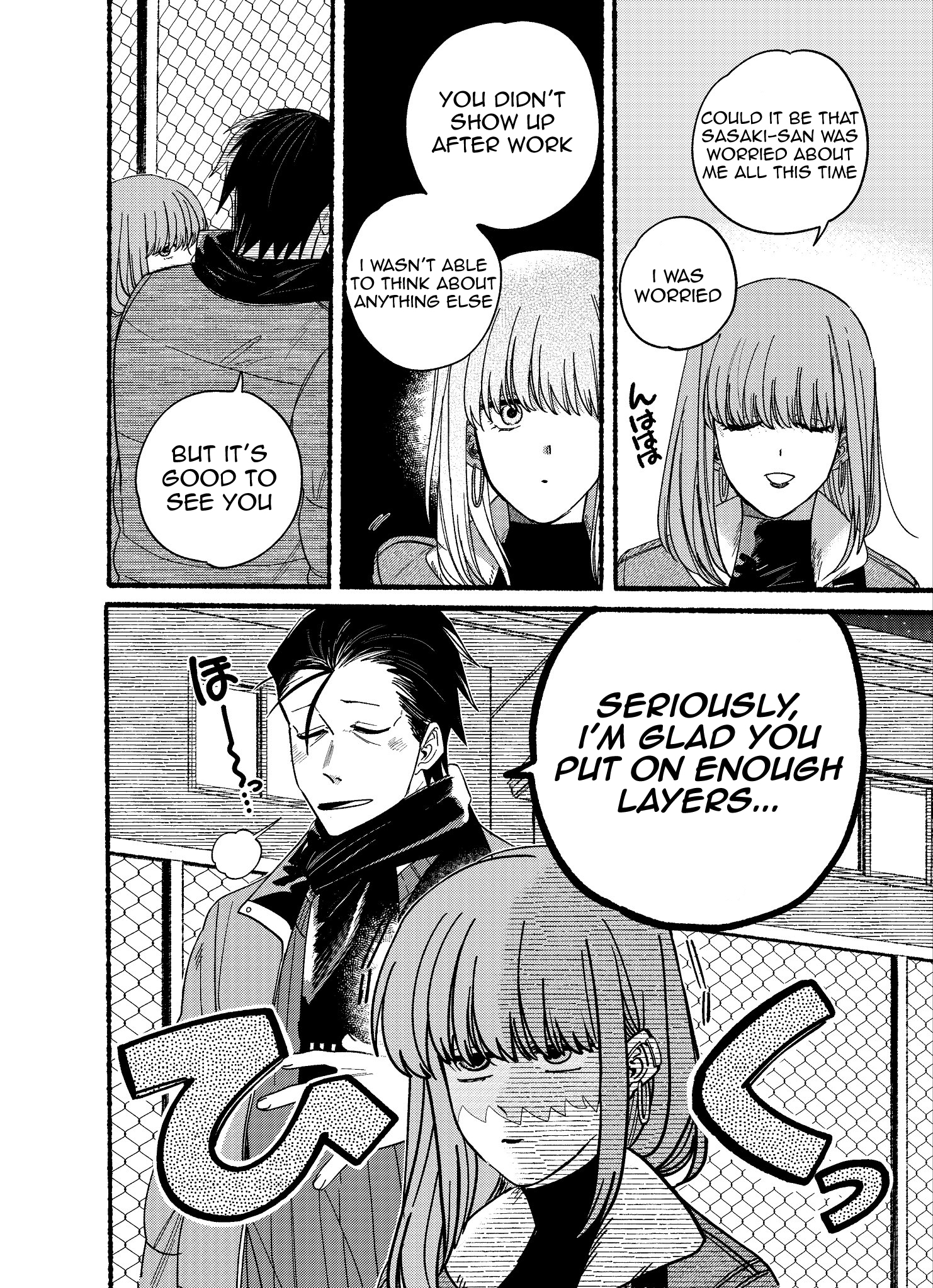 Read Smoking Behind the Supermarket with You Manga Online