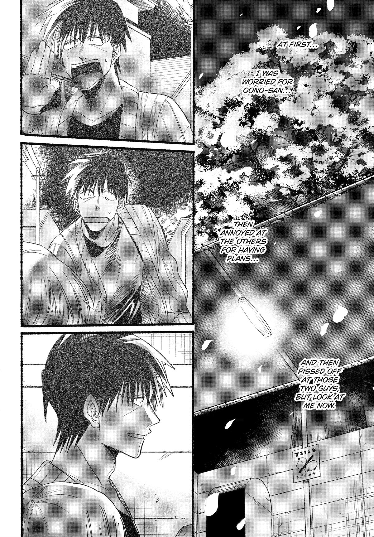 Read Smoking Behind the Supermarket with You Manga Online
