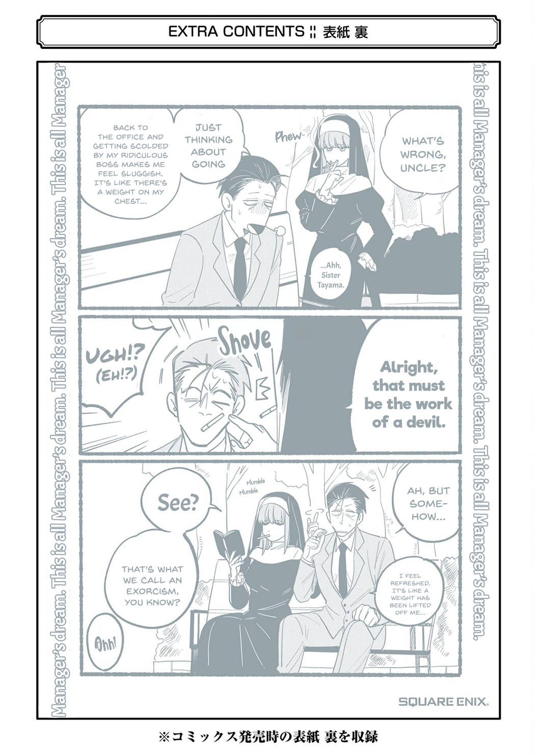 Read Smoking Behind the Supermarket with You Manga Online