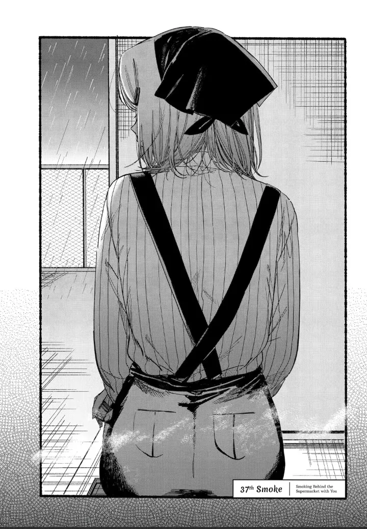 Read Smoking Behind the Supermarket with You Manga Online