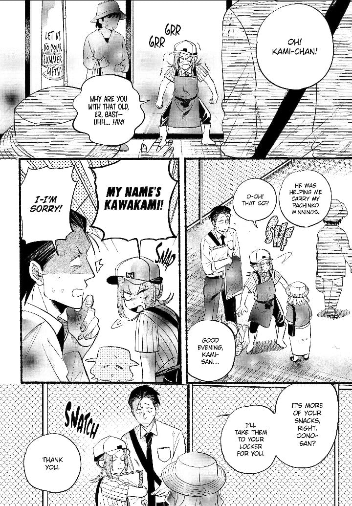Read Smoking Behind the Supermarket with You Manga Online