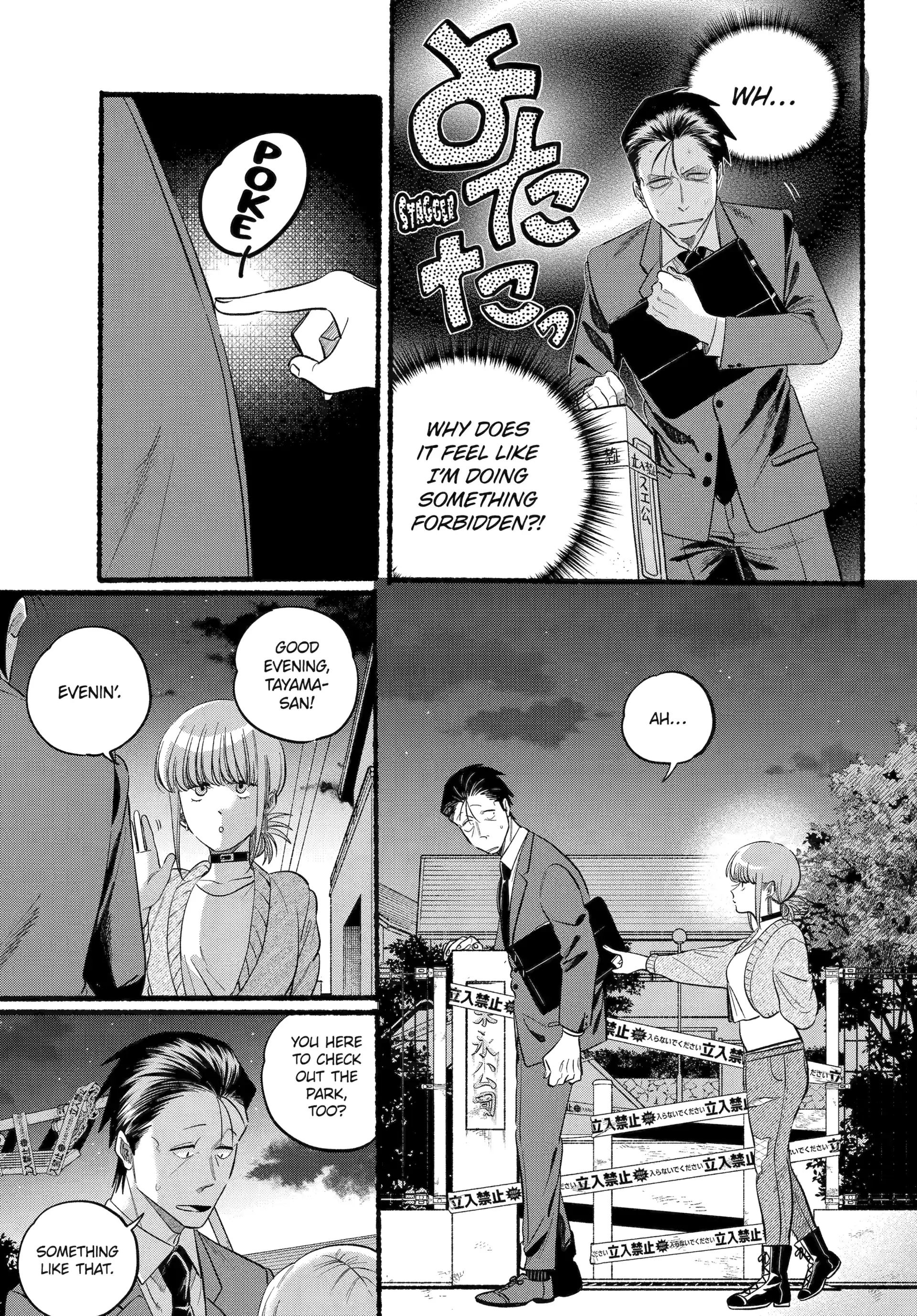 Read Smoking Behind the Supermarket with You Manga Online