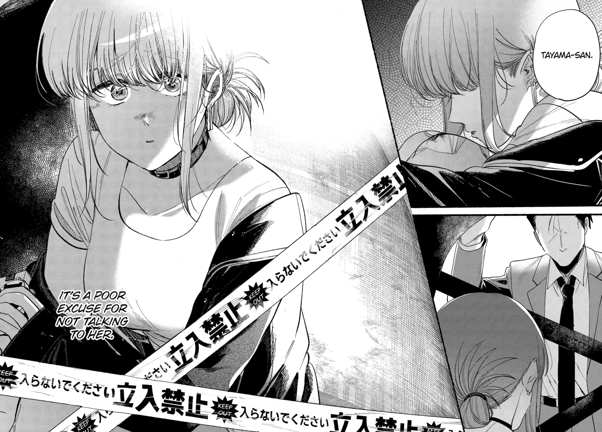 Read Smoking Behind the Supermarket with You Manga Online