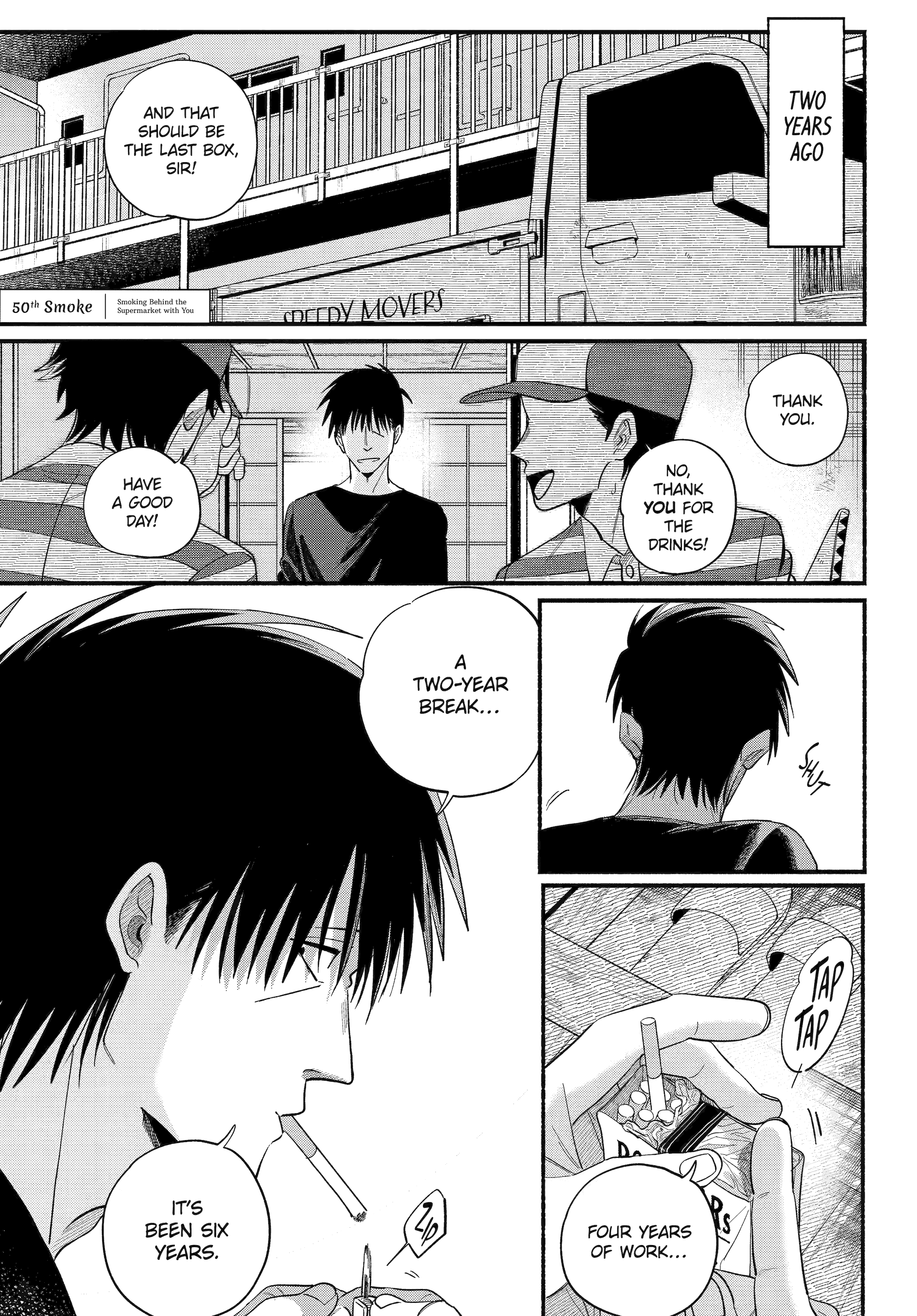Read Smoking Behind the Supermarket with You Manga Online