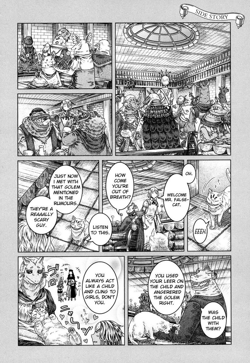 Read Somali to Mori no Kami-sama Manga Online
