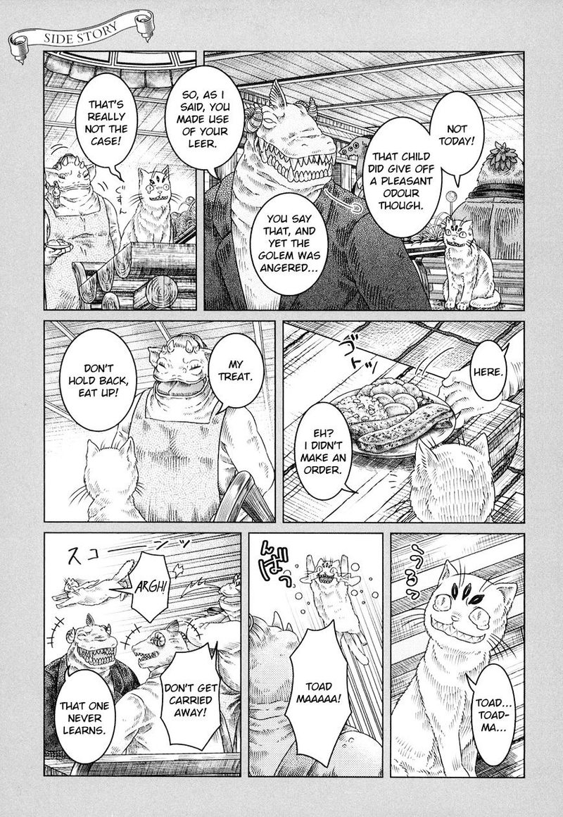 Read Somali to Mori no Kami-sama Manga Online