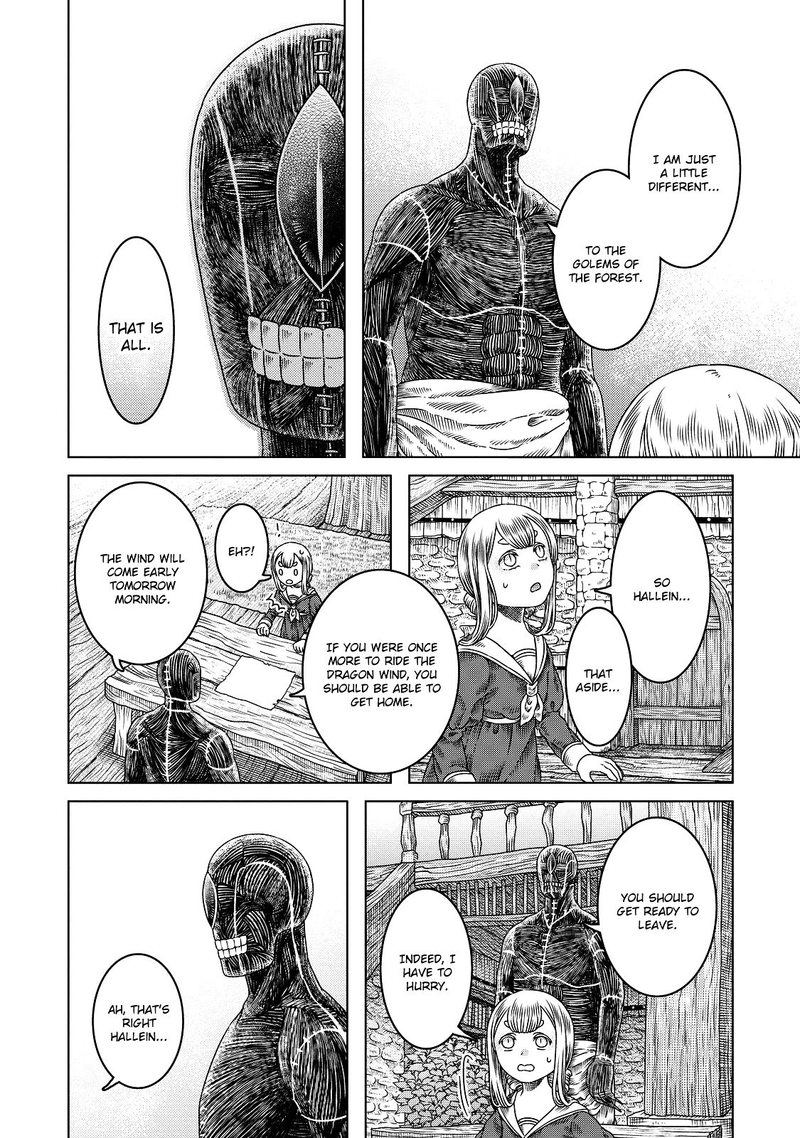 Read Somali to Mori no Kami-sama Manga Online