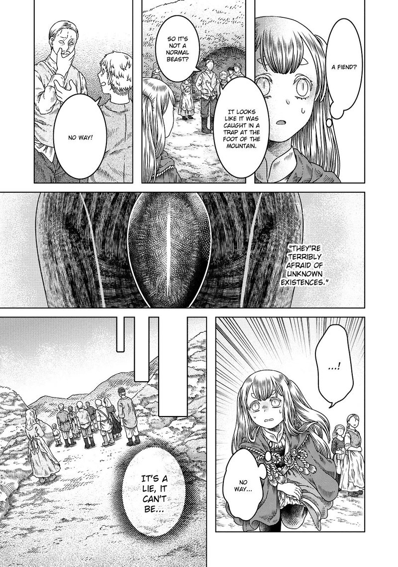 Read Somali to Mori no Kami-sama Manga Online