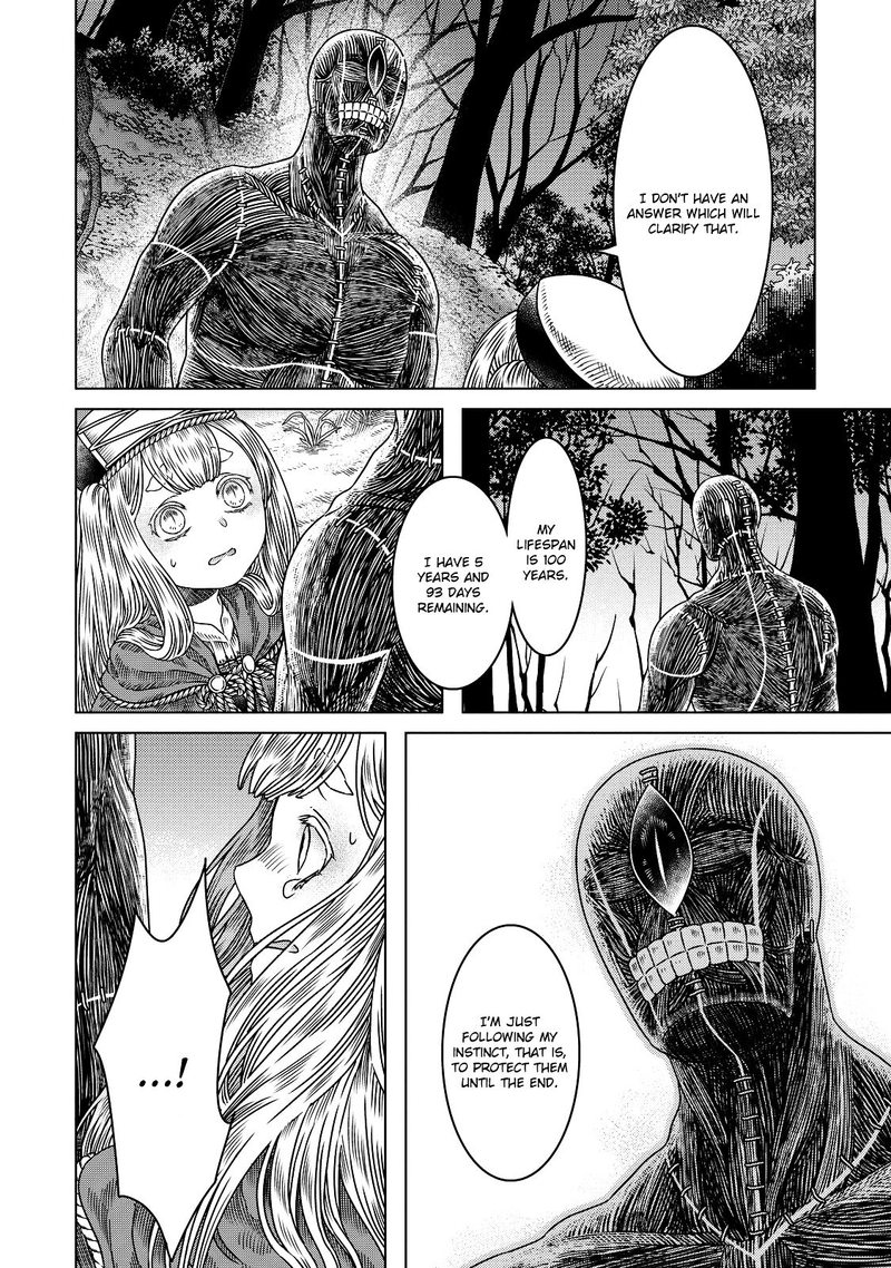 Read Somali to Mori no Kami-sama Manga Online