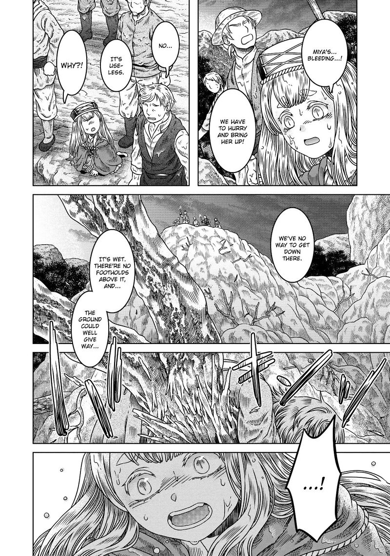Read Somali to Mori no Kami-sama Manga Online