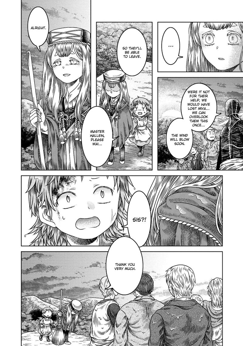 Read Somali to Mori no Kami-sama Manga Online