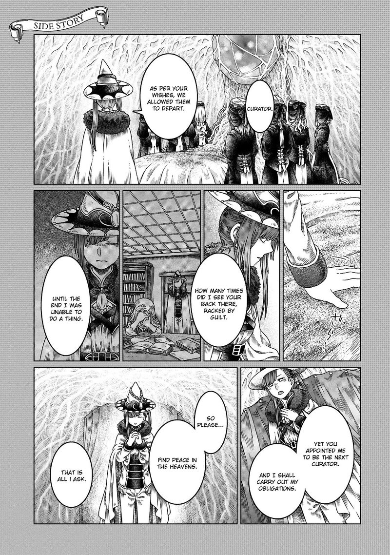 Read Somali to Mori no Kami-sama Manga Online