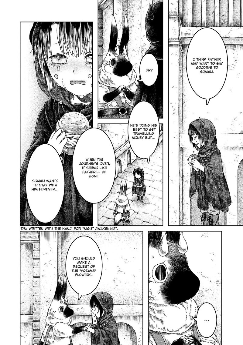 Read Somali to Mori no Kami-sama Manga Online