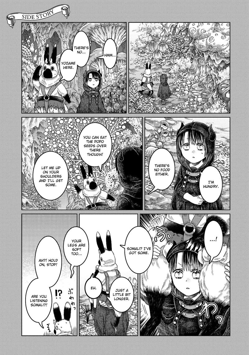 Read Somali to Mori no Kami-sama Manga Online