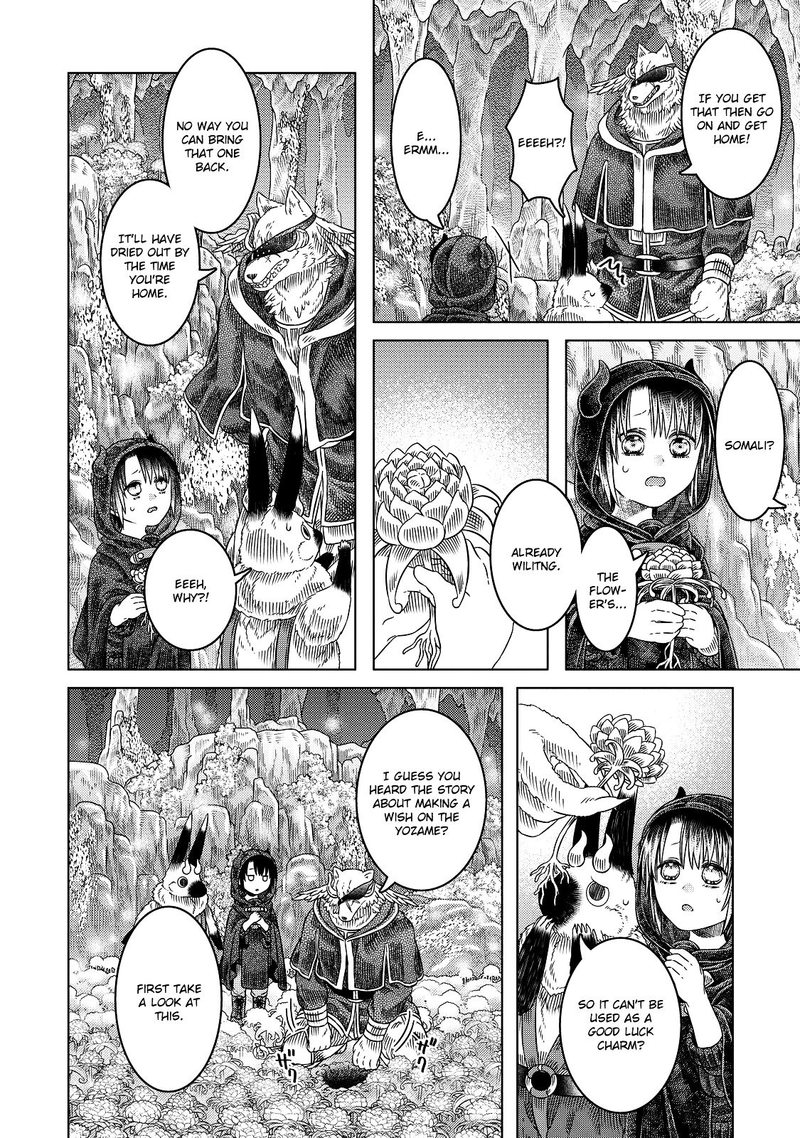 Read Somali to Mori no Kami-sama Manga Online