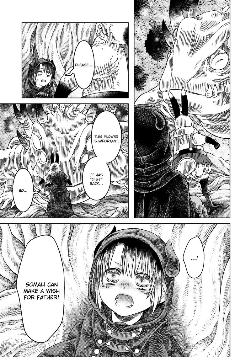 Read Somali to Mori no Kami-sama Manga Online