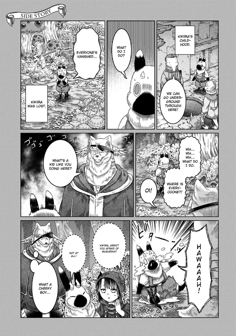 Read Somali to Mori no Kami-sama Manga Online