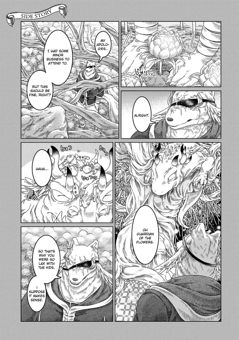 Read Somali to Mori no Kami-sama Manga Online