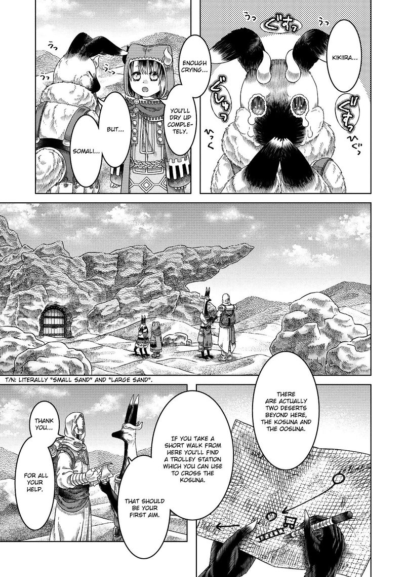 Read Somali to Mori no Kami-sama Manga Online