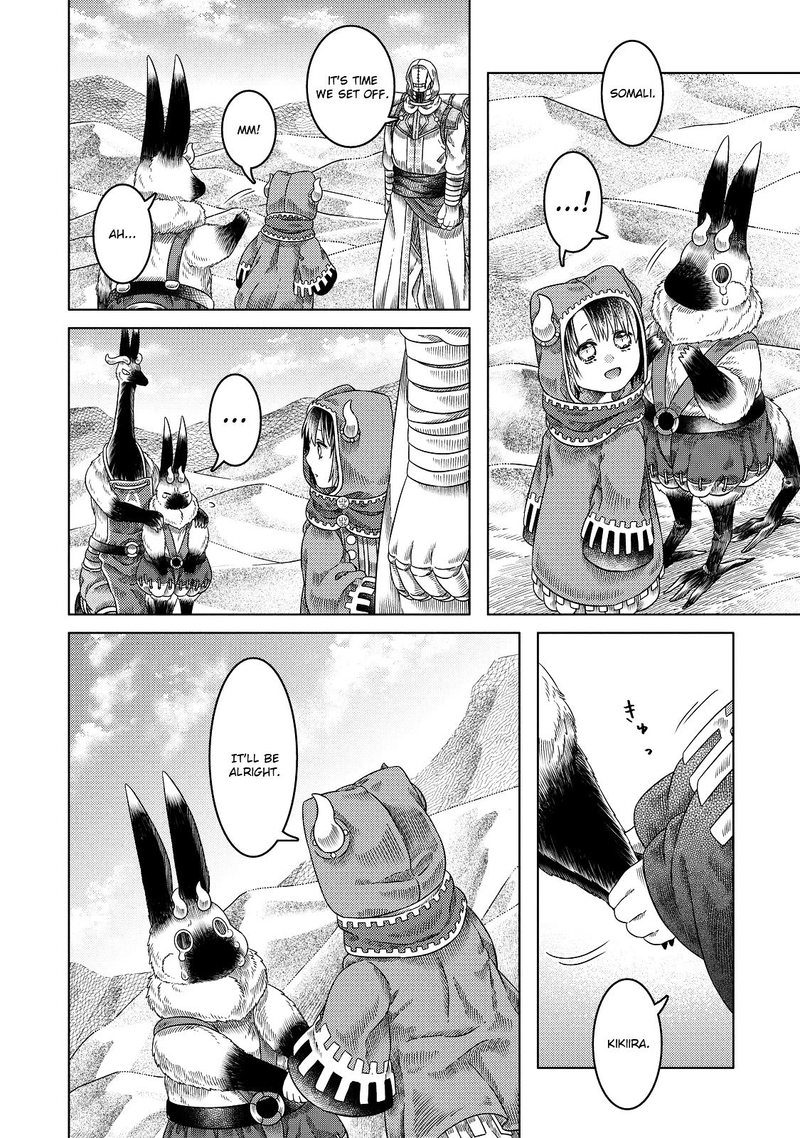 Read Somali to Mori no Kami-sama Manga Online