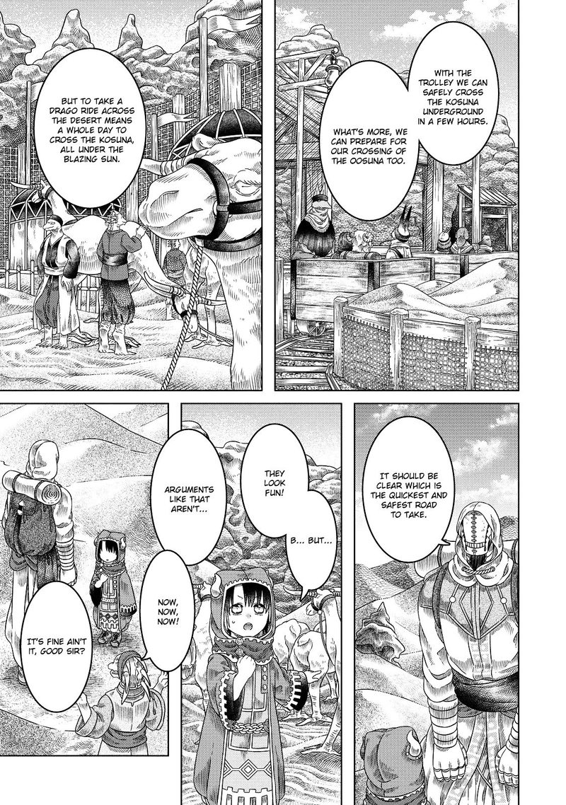 Read Somali to Mori no Kami-sama Manga Online