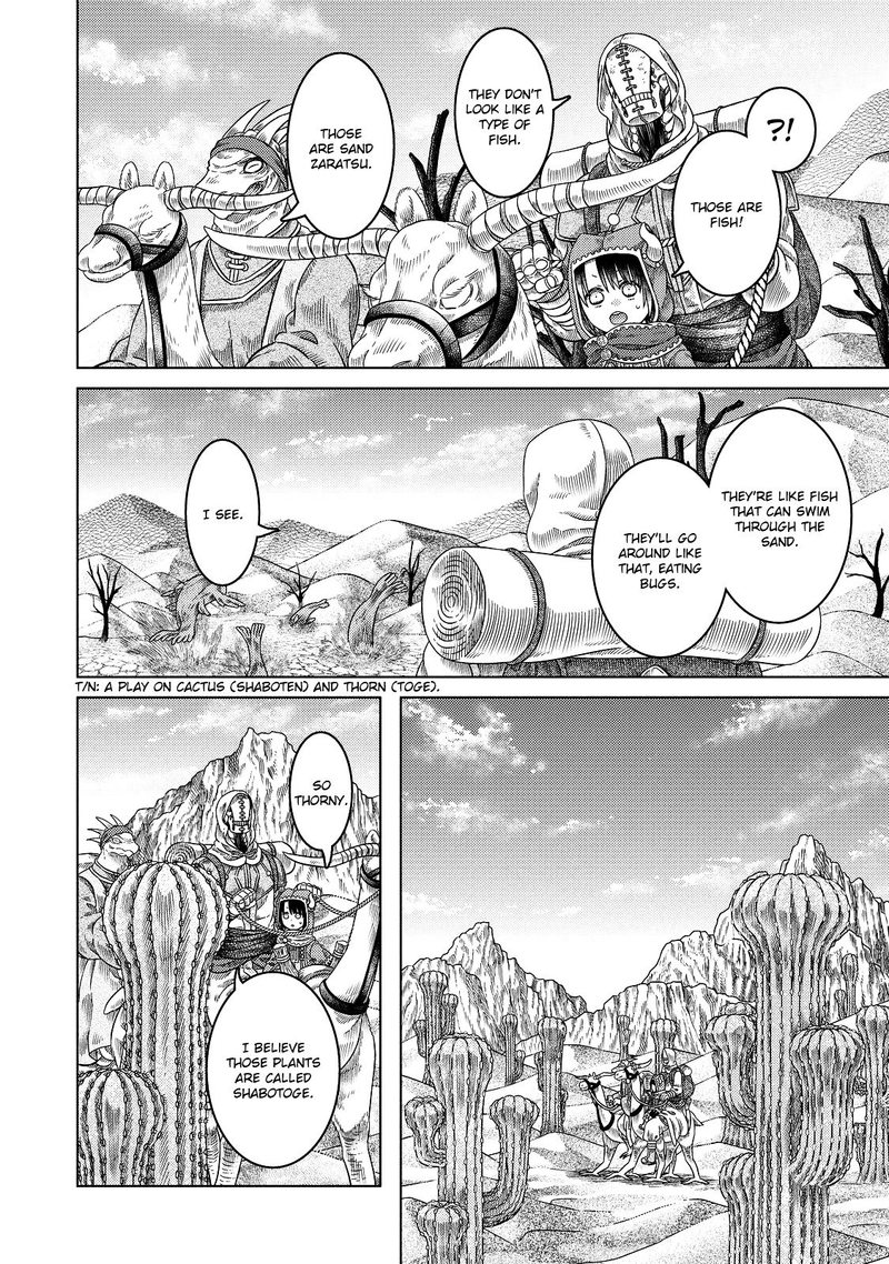 Read Somali to Mori no Kami-sama Manga Online