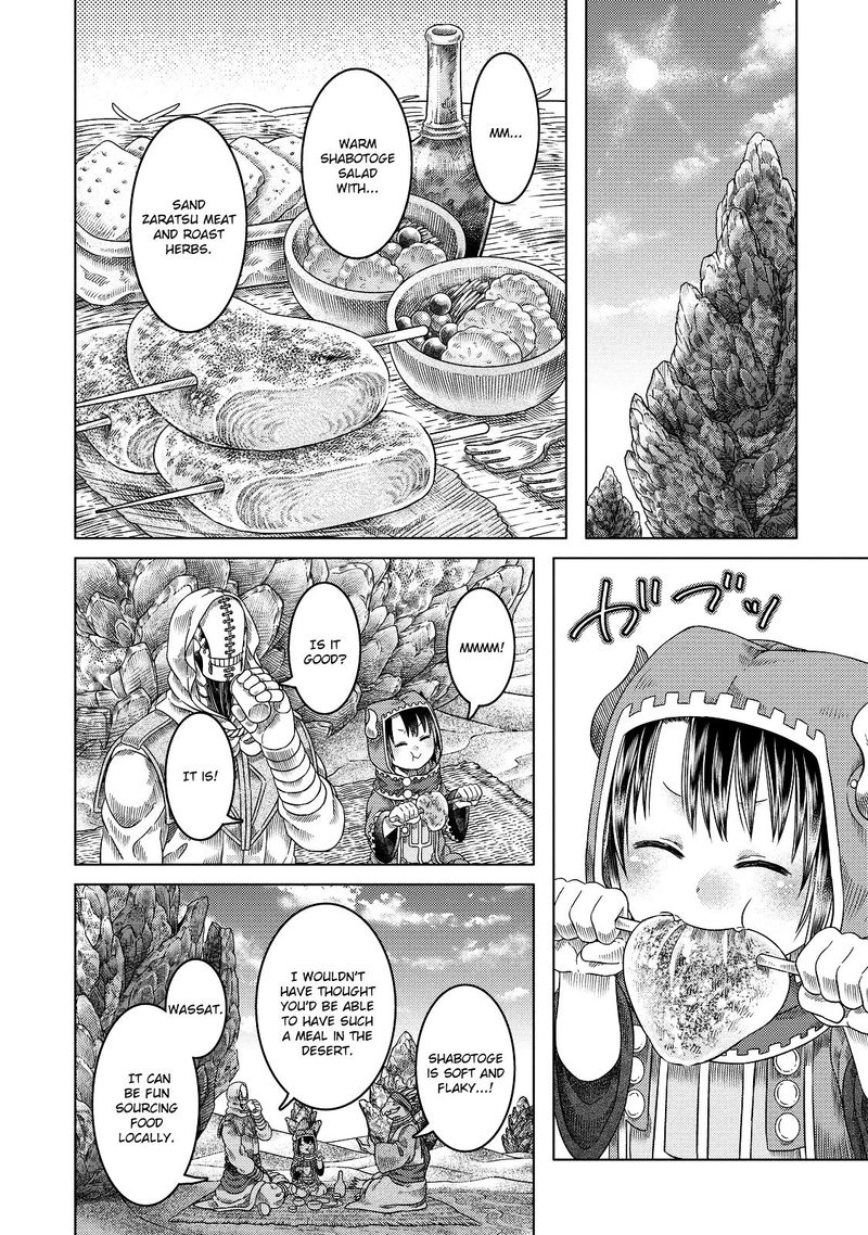 Read Somali to Mori no Kami-sama Manga Online