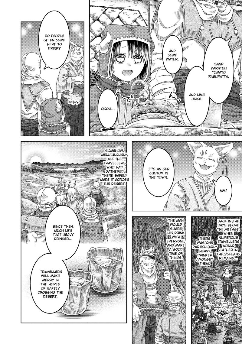 Read Somali to Mori no Kami-sama Manga Online