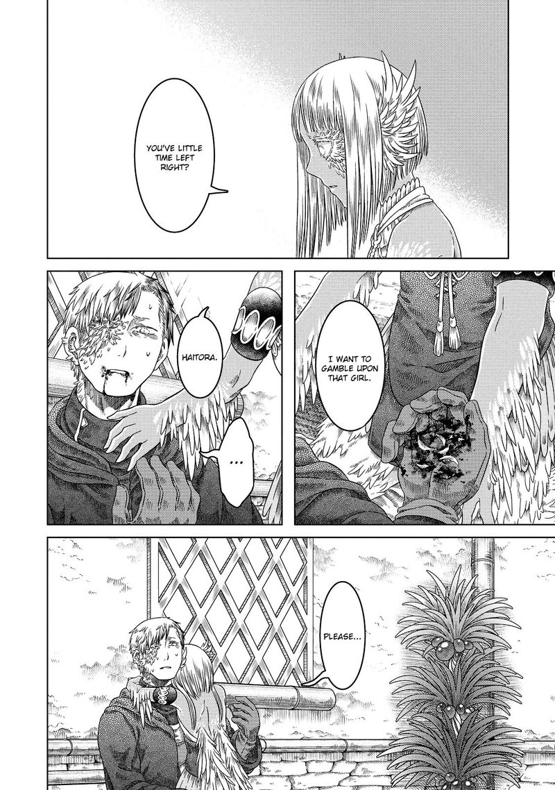 Read Somali to Mori no Kami-sama Manga Online