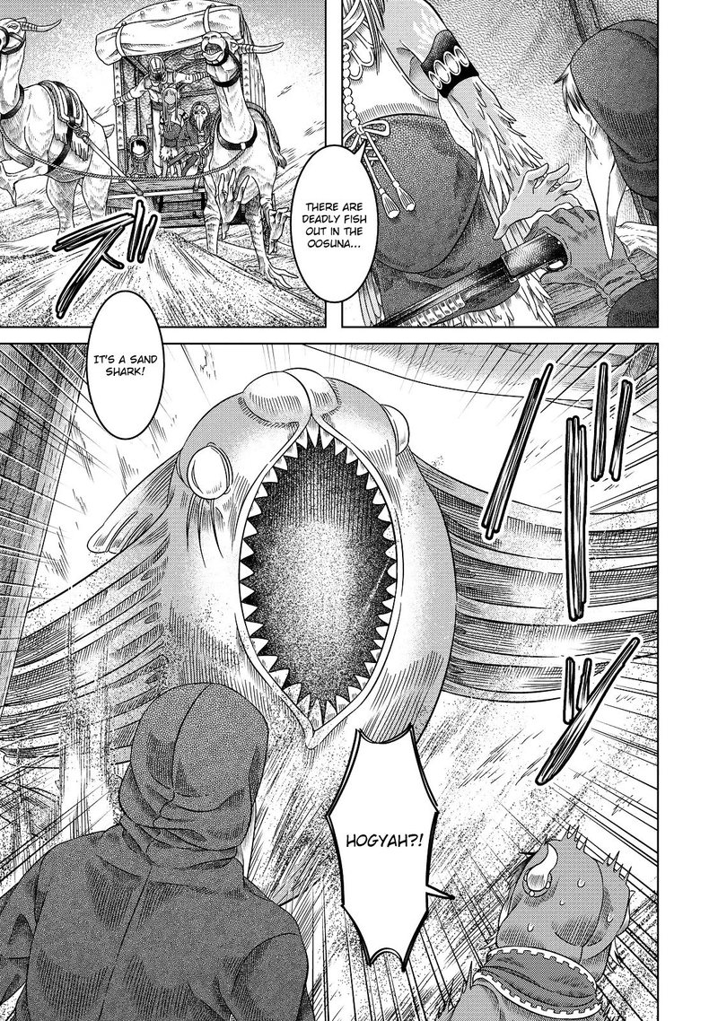 Read Somali to Mori no Kami-sama Manga Online