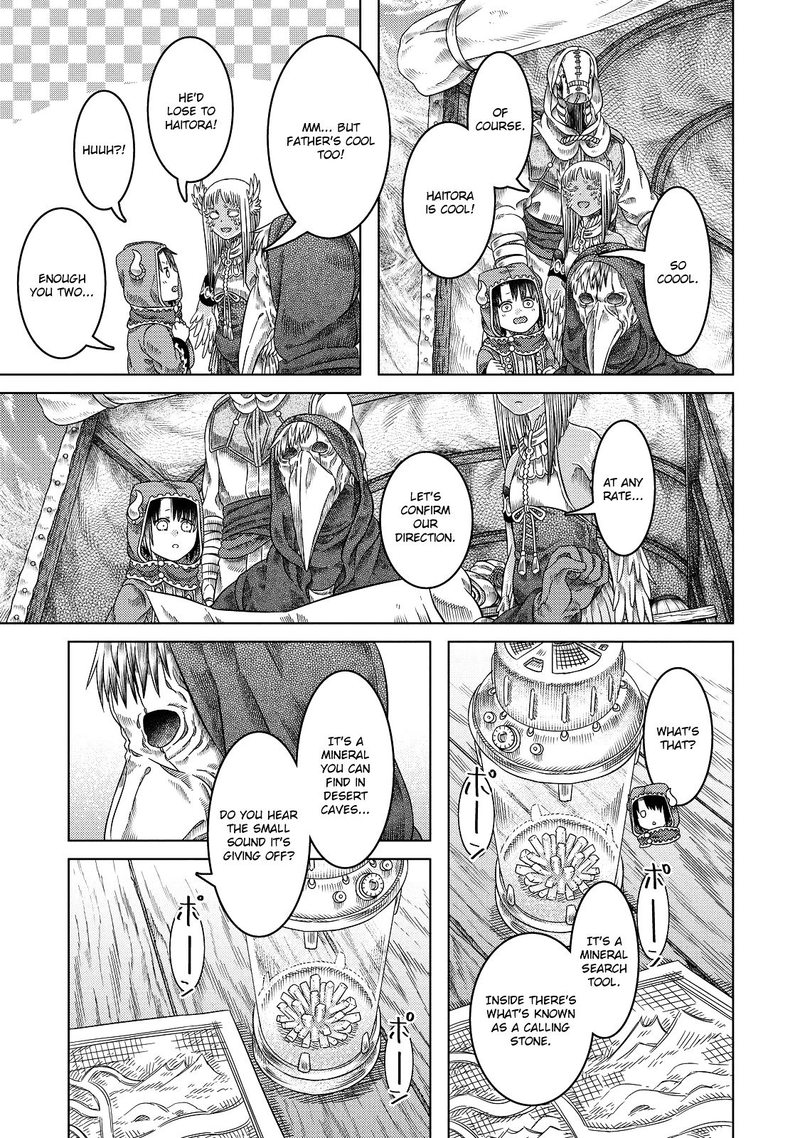 Read Somali to Mori no Kami-sama Manga Online
