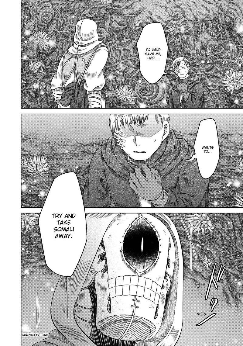 Read Somali to Mori no Kami-sama Manga Online