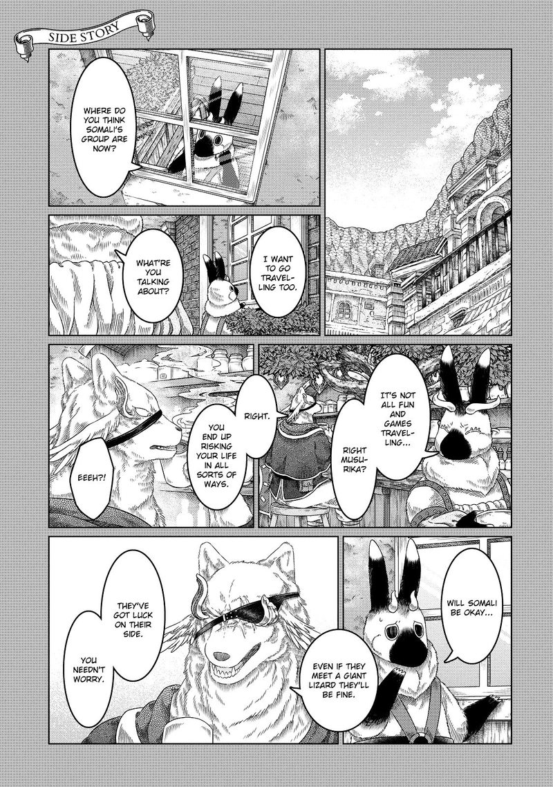 Read Somali to Mori no Kami-sama Manga Online