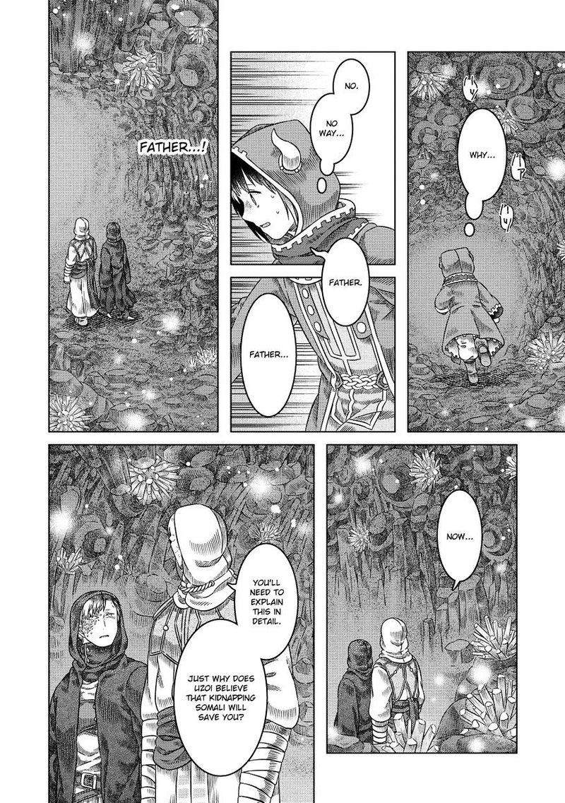Read Somali to Mori no Kami-sama Manga Online