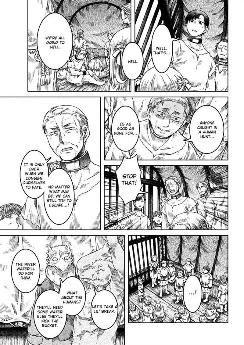 Read Somali to Mori no Kami-sama Manga Online