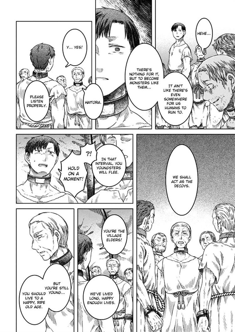 Read Somali to Mori no Kami-sama Manga Online