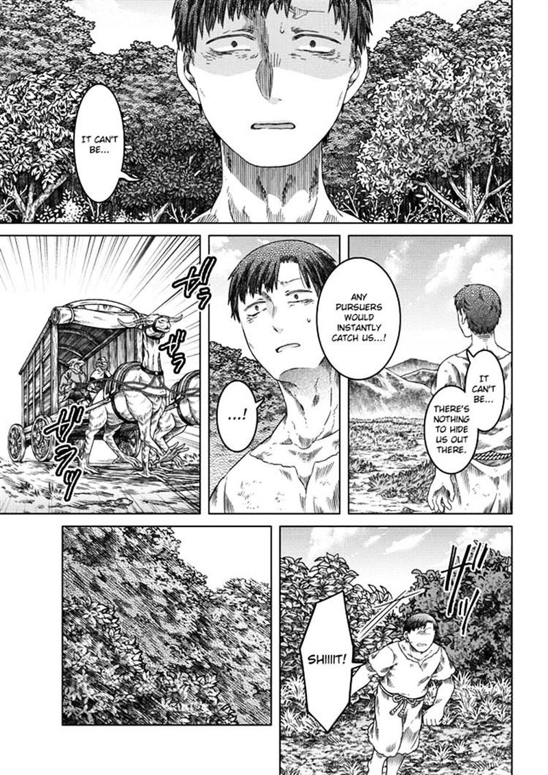 Read Somali to Mori no Kami-sama Manga Online